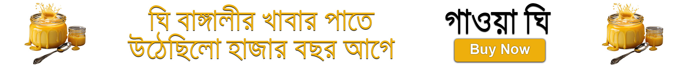Best online shopping in Bangladesh: Buy Now From Baveli.com ads